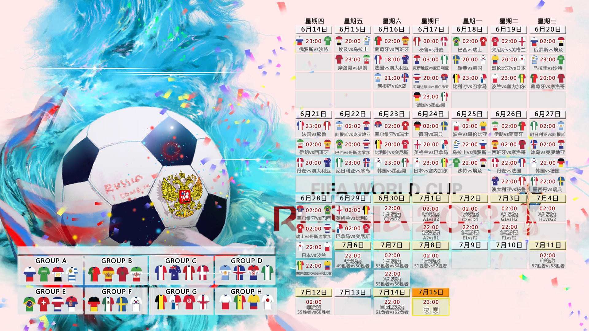 意大利马术队在2024年国际马术联合会障碍赛世界巡回赛中获得团体第五名，展现强大实力。